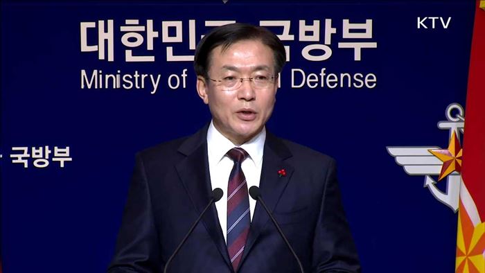국방부 "北 ICBM 시험발사 면밀히 추적 감시"