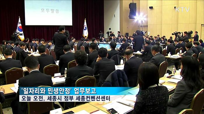 KTV 뉴스 (17시) (503회)