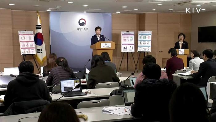 자유학기-일반학기 연계 시범연구학교 확대