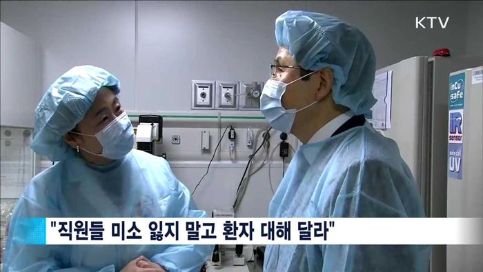 난임센터 방문…"임신·출산 포기하는 일 없어야"