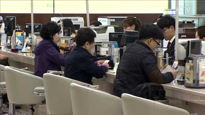 서민금융지원 확대…사잇돌 대출 공급 늘린다