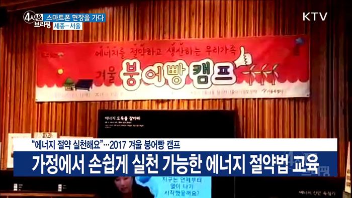 4시&브리핑(152회)