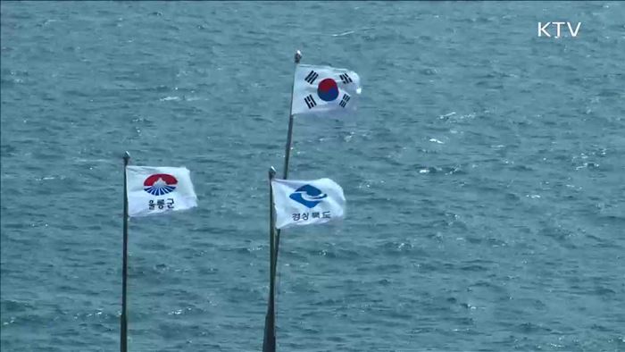 日, 독도 도발…정부 "부질없는 주장 중단해야"