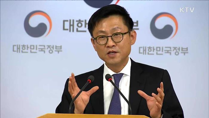 신성장 컨트롤타워 설립…조치명령권 활용