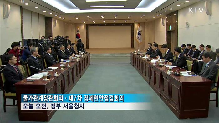 KTV 830 (246회)