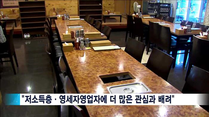 "위기 극복 위해 국민적 대통합 중요"