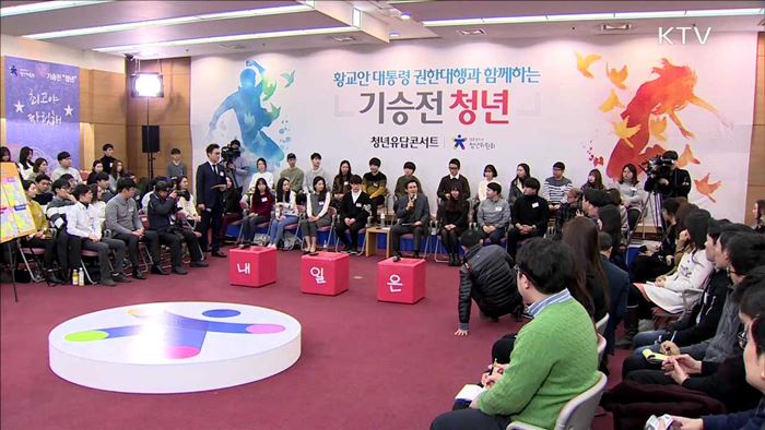 KTV 뉴스 (17시) (514회)