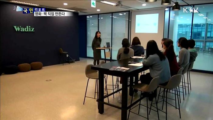 나도 제작자…문화계에 부는 '메이커스 바람’