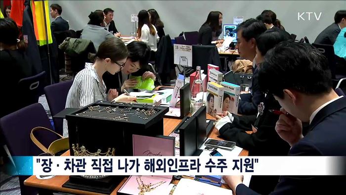 "경제살리기 총력…자신감 회복 위해 노력"