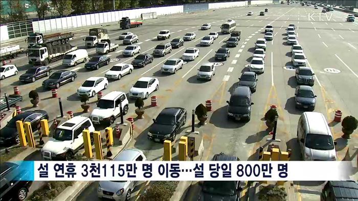 KTV 뉴스 (17시) (516회)