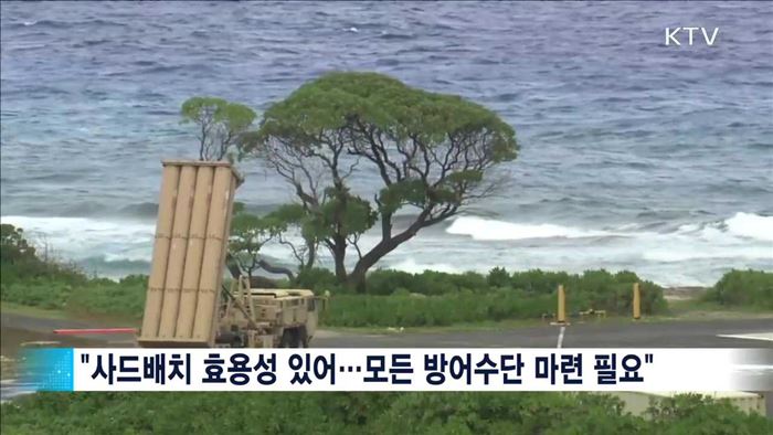 KTV 830 (248회)