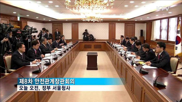 KTV 뉴스 (17시) (517회)