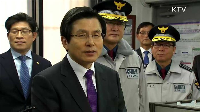 서울역·파출소 방문…안전·치안 점검