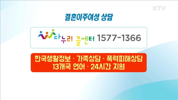 설 연휴에도 '아이돌봄서비스' 지원 계속