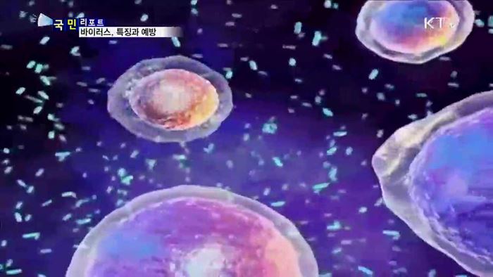 바이러스, 나노미터의 위협