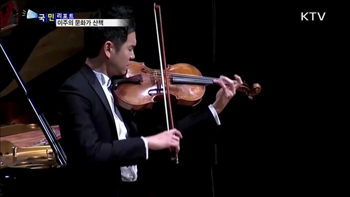 이주의 문화가 산책 (17. 02. 02. 8시)