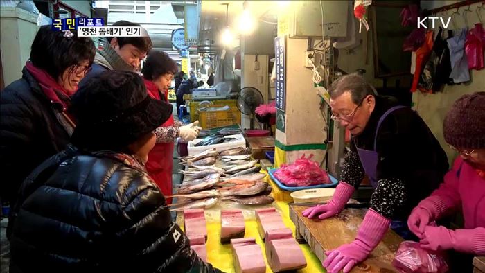 차례상 귀한 몸 영천 돔배기 "별미네"