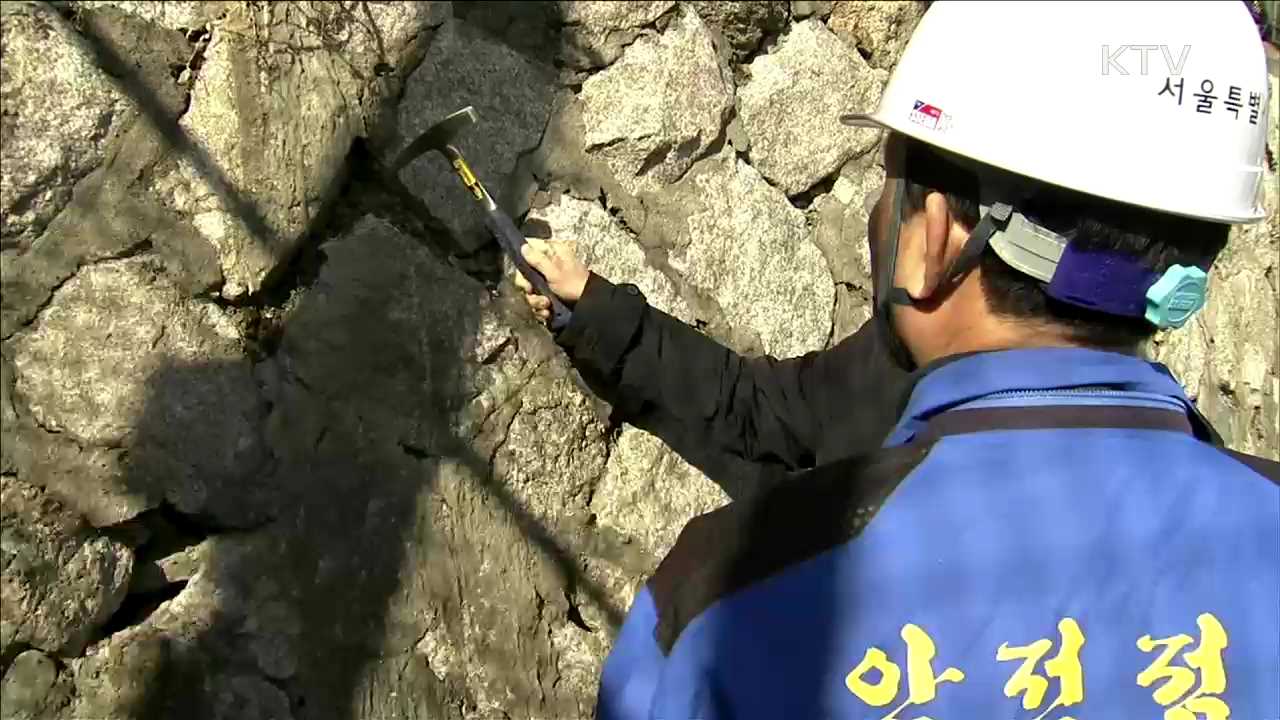 '국가안전대진단'…안전 취약시설 집중 점검