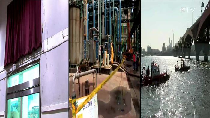 KTV 뉴스 (17시) (525회)