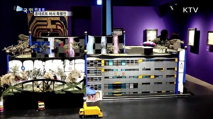 '자연과의 공존' 외친 아티스트 전시회