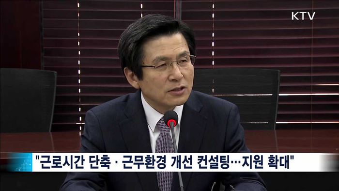 성과공유 우수기업 간담회…"근무여건 개선 지원"