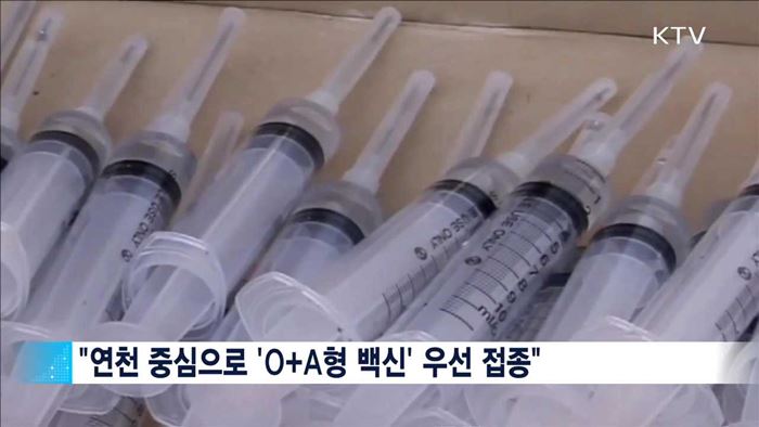 "백신 긴급수입"…축산차량 15일 '일제소독'