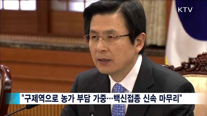 KTV 830 (259회)