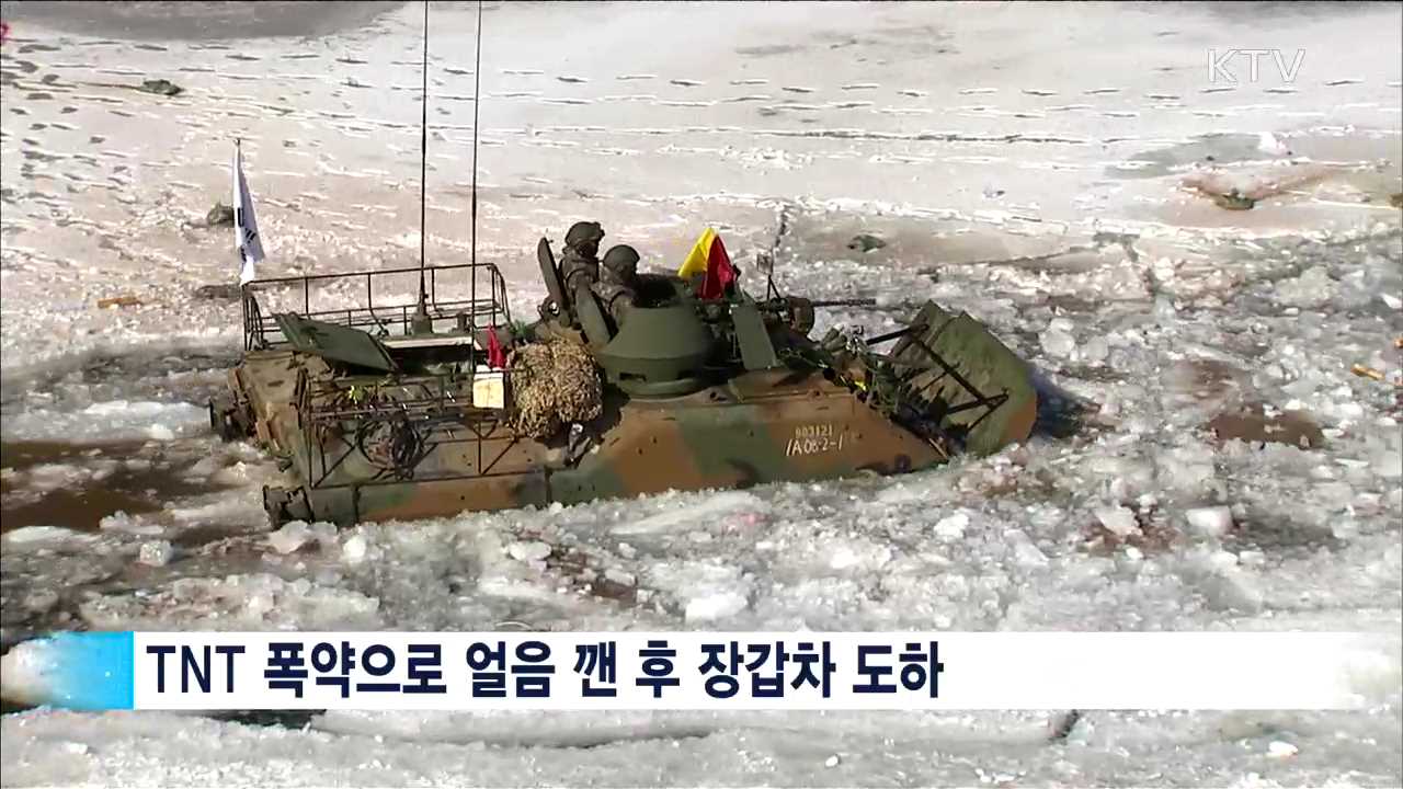 육군 기계화 부대, 파빙 도하훈련 최초 공개