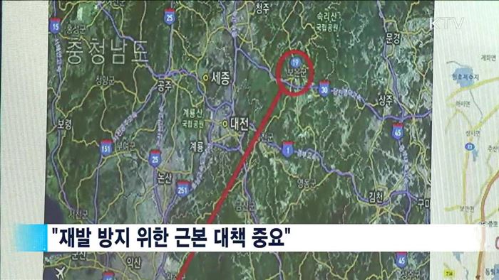 구제역 현장점검…"피해농가 지원·물가 관리"