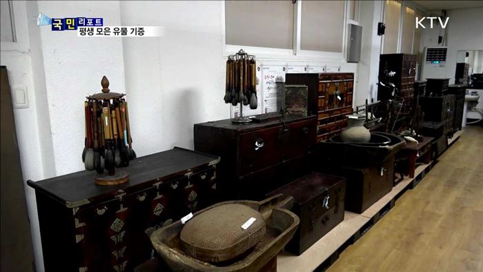 아름다운 기부…평생 모은 유물 5천 점 기증