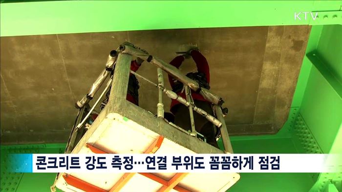 KTV 830 (264회)