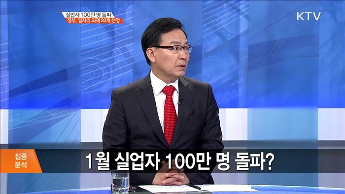 정책 오늘 (485회)