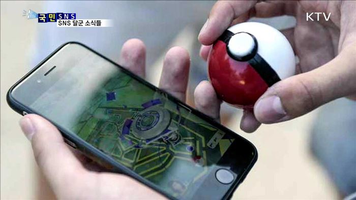 '포켓몬고', 독도를 한국 영토로 표기