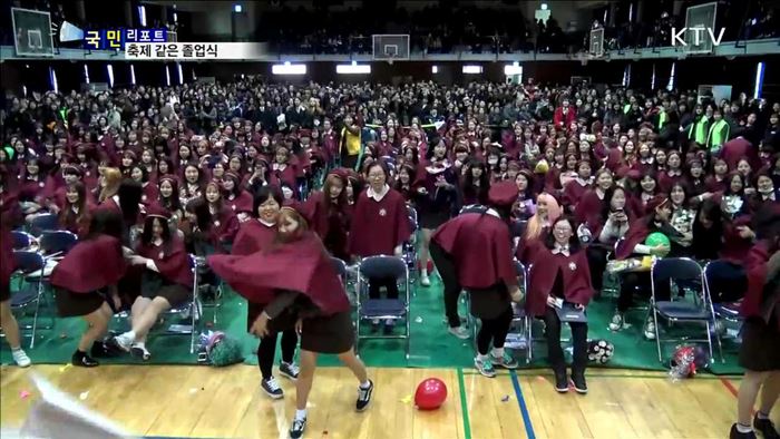 "꿈을 담아 날자"…지루한 졸업식 이젠 안녕~