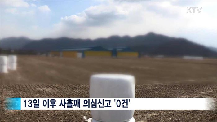 KTV 830 (265회)