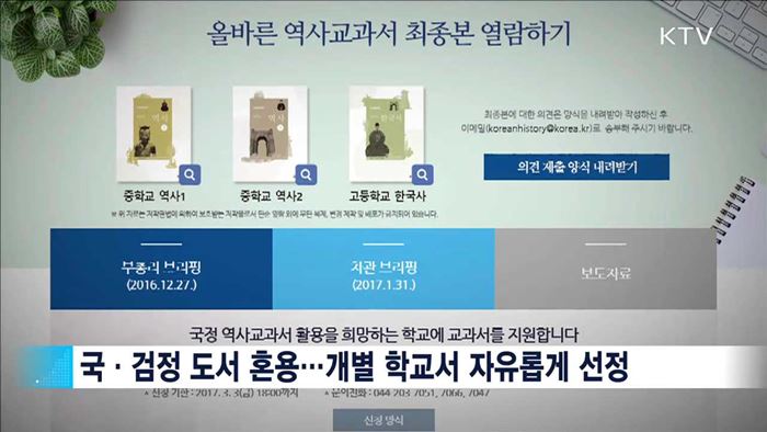 황 권한대행 "탈북인사 신변보호에 만전"