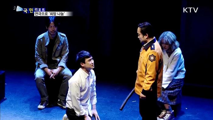 화마 이긴 희망 이야기 '주먹쥐고 치삼’