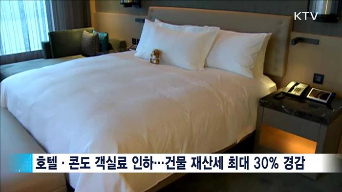 KTV 뉴스 (17시) (540회)