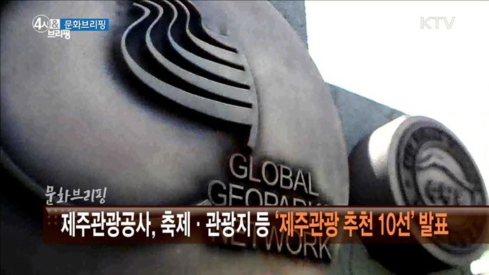 진로교육에 440억 투입…'진로교육 세부계획' 발표