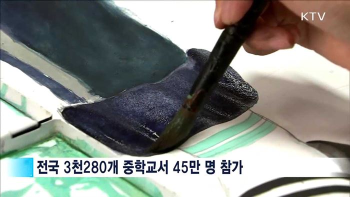 KTV 뉴스 (17시) (544회)