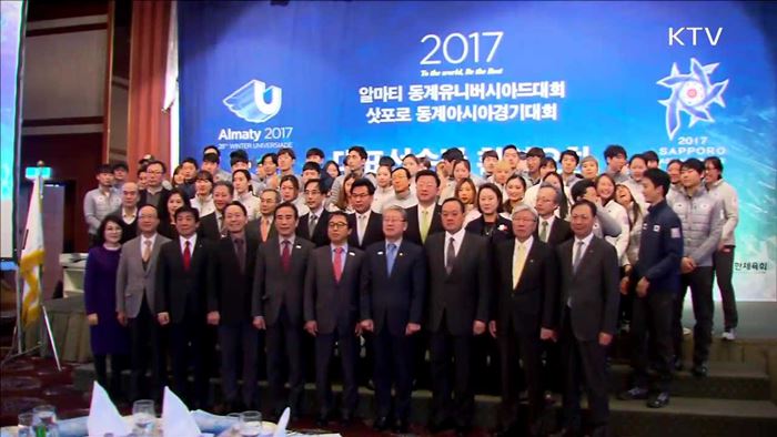 동계국제대회서 잇따라 선전…"이제는 평창"