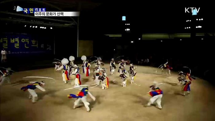 이주의 문화가 산책 (17. 03. 02. 8시)