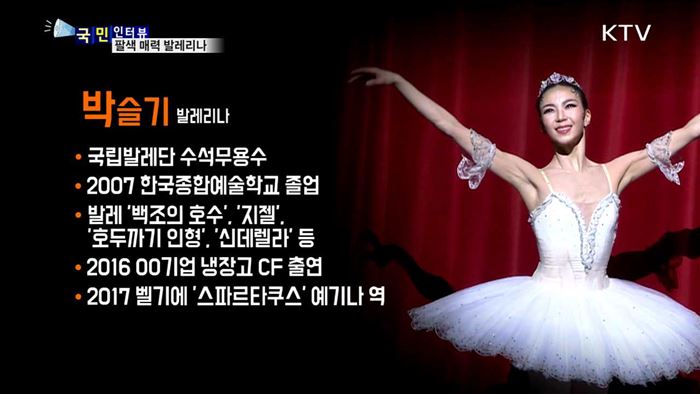 무대, CF 종횡무진…해외서도 러브콜