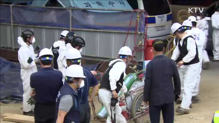 화재감시자 필수 배치… 산업안전보건기준 강화