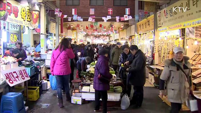 KTV 뉴스 (17시) (546회)