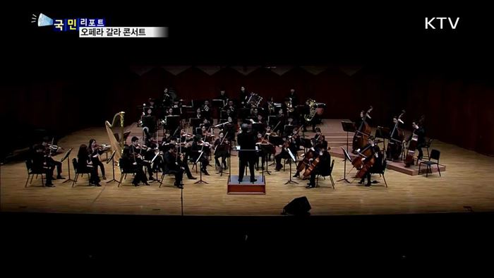 오페라 갈라 콘서트…3개국 오페라 한자리에 모였다