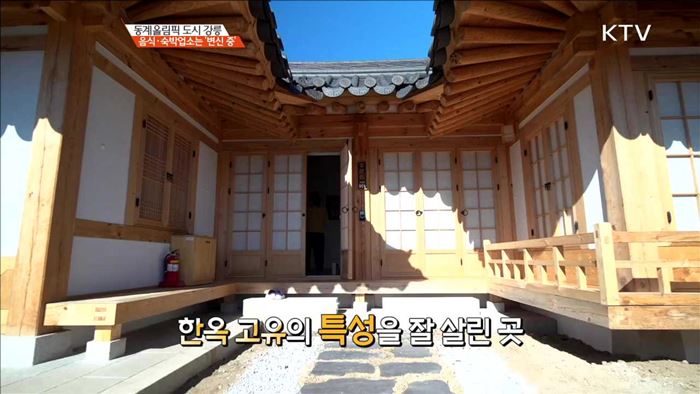정책 오늘 (494회)