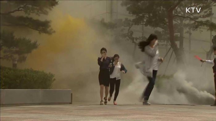 '12개 대형재난' 대비 맞춤형 훈련 실시