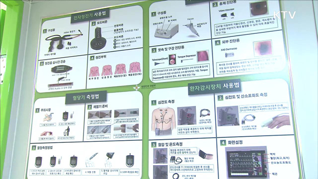 KTV 뉴스 (17시) (545회)