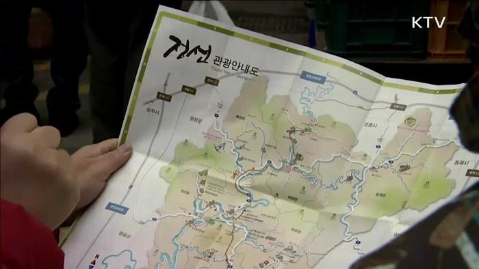 평창올림픽과 함께 하는 '정선 5일장'